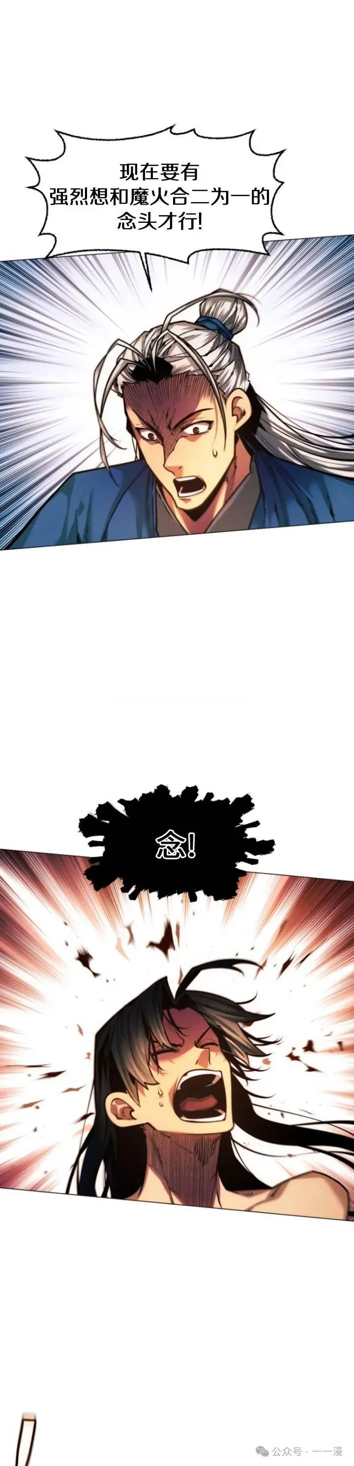 第71话26