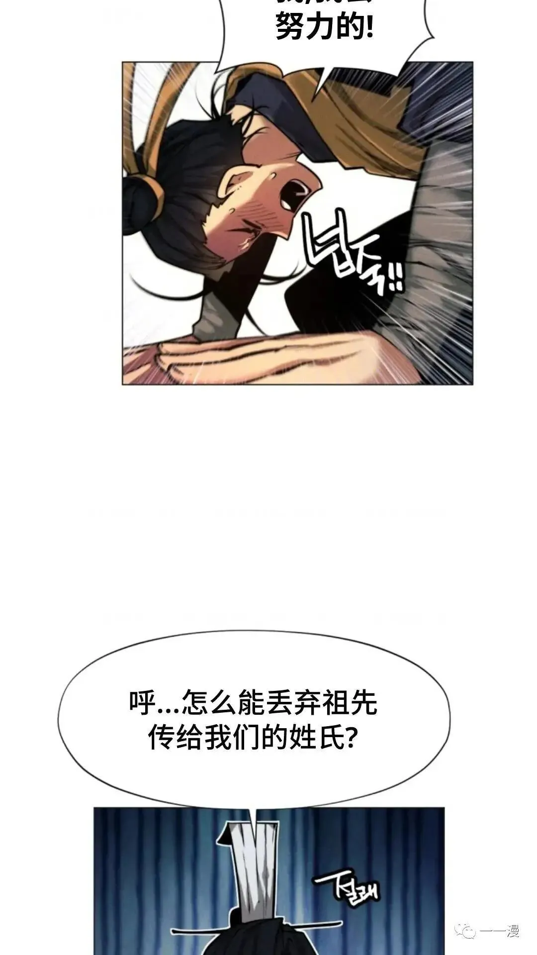 第11话16