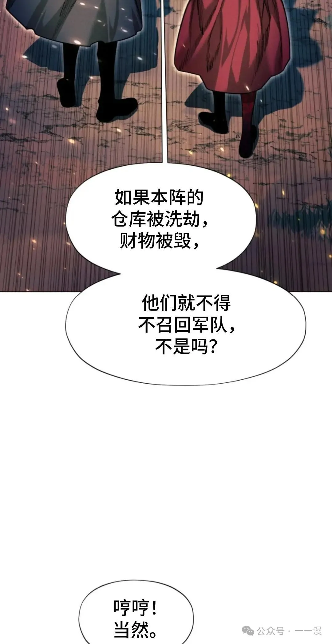 第37话33