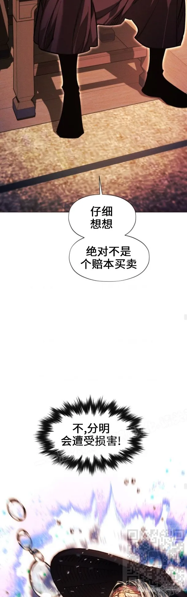 第101话38
