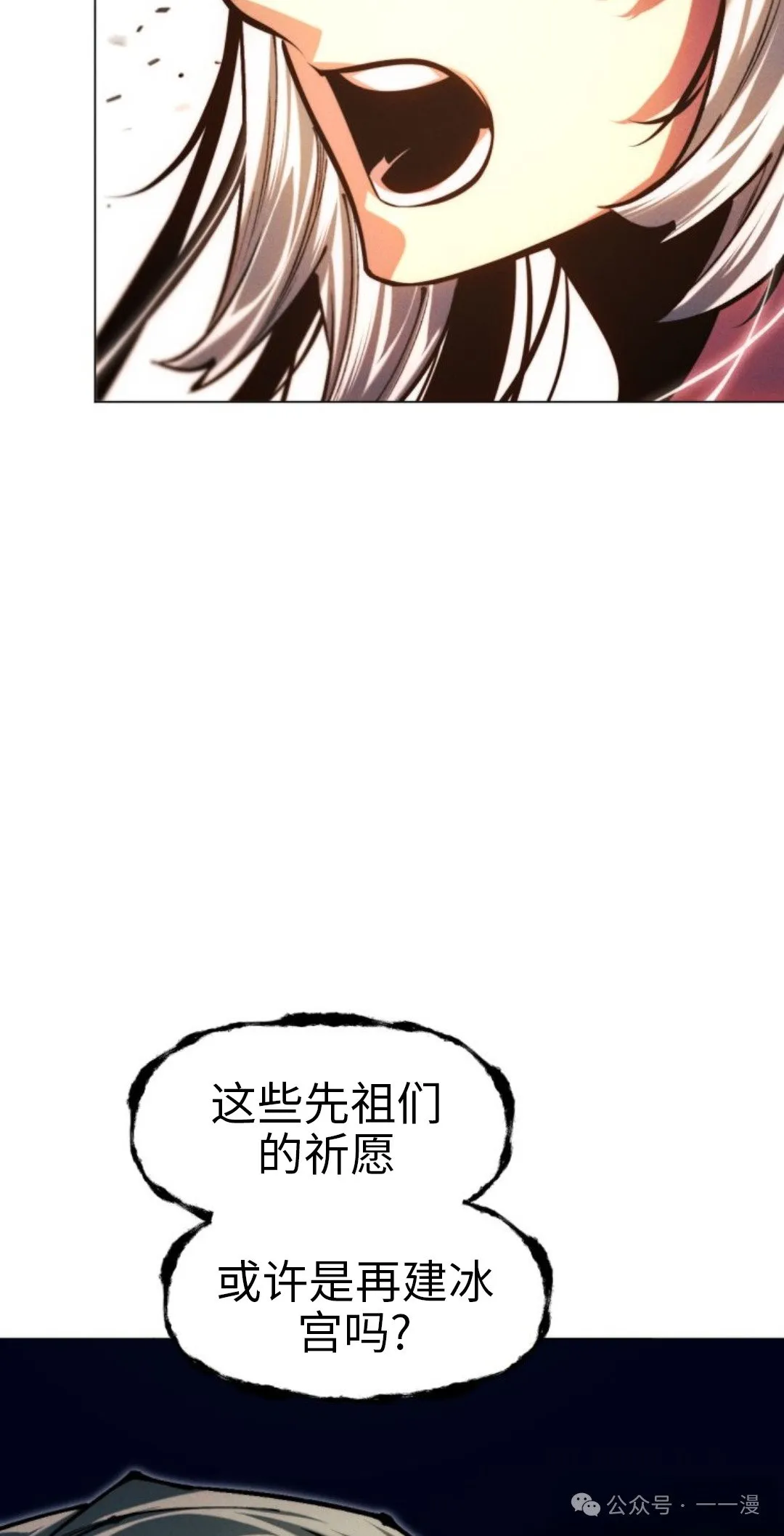 第107话61