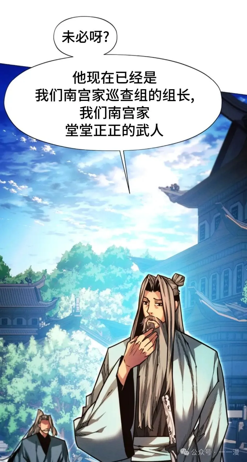 第47话57