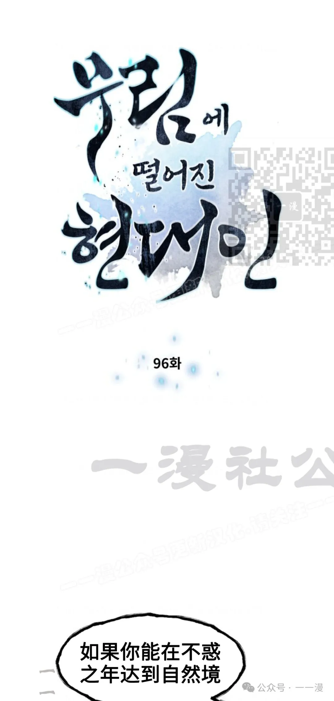 第95话159