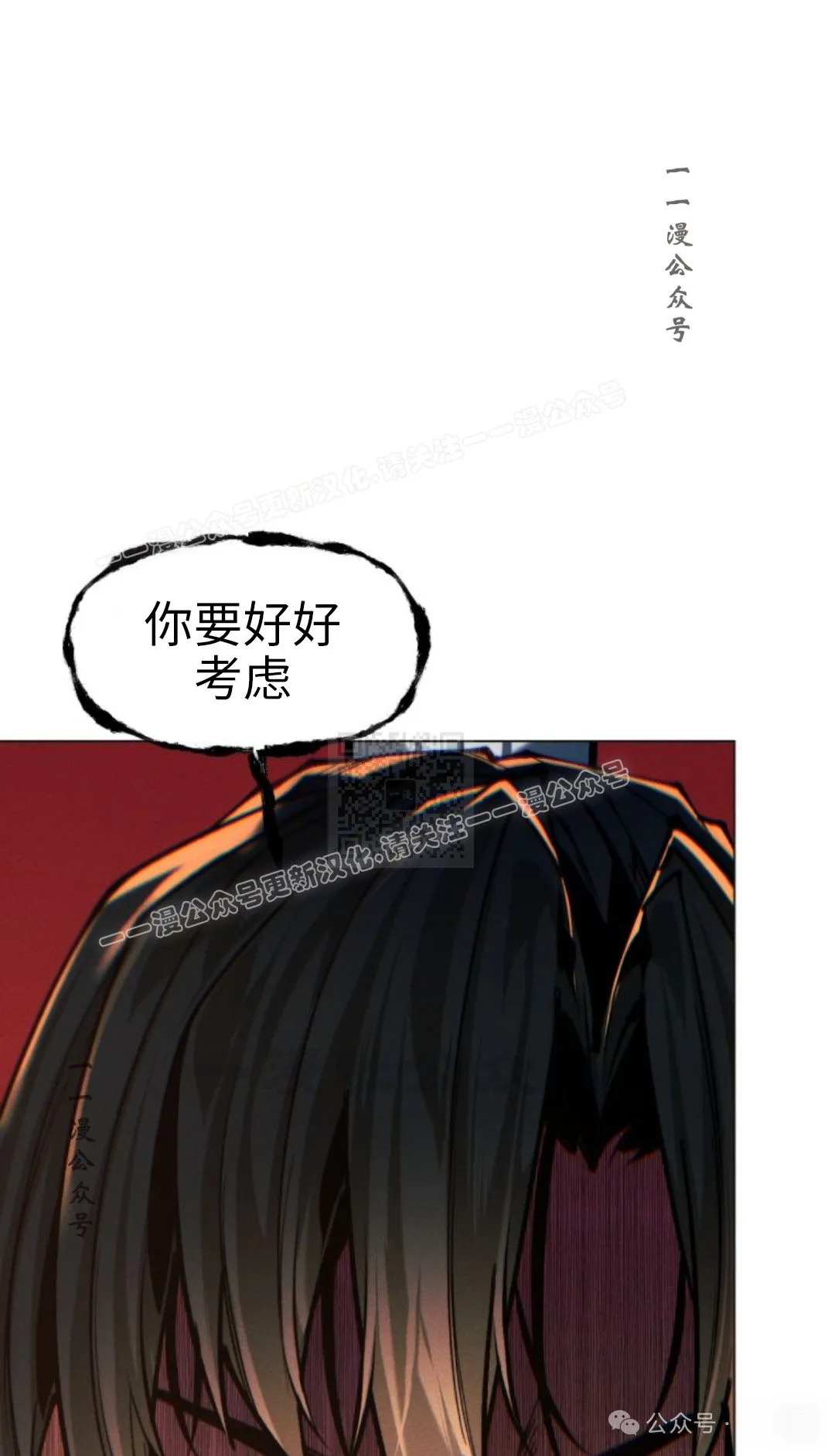 第106话76
