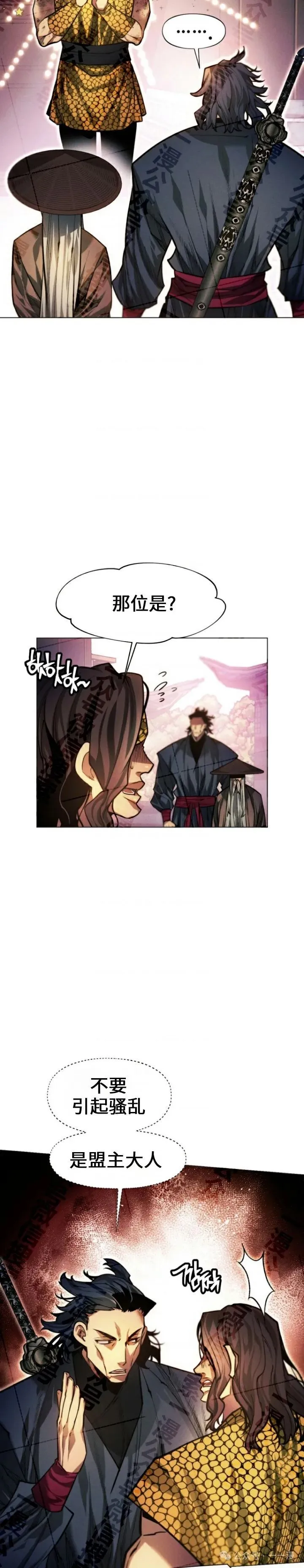 第65话22