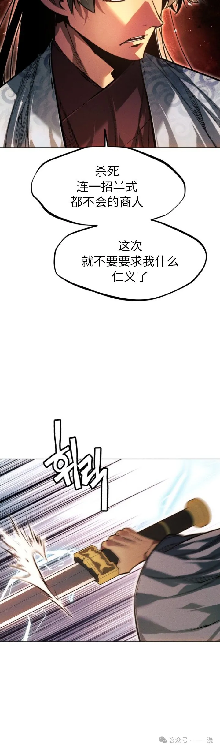 第91话65