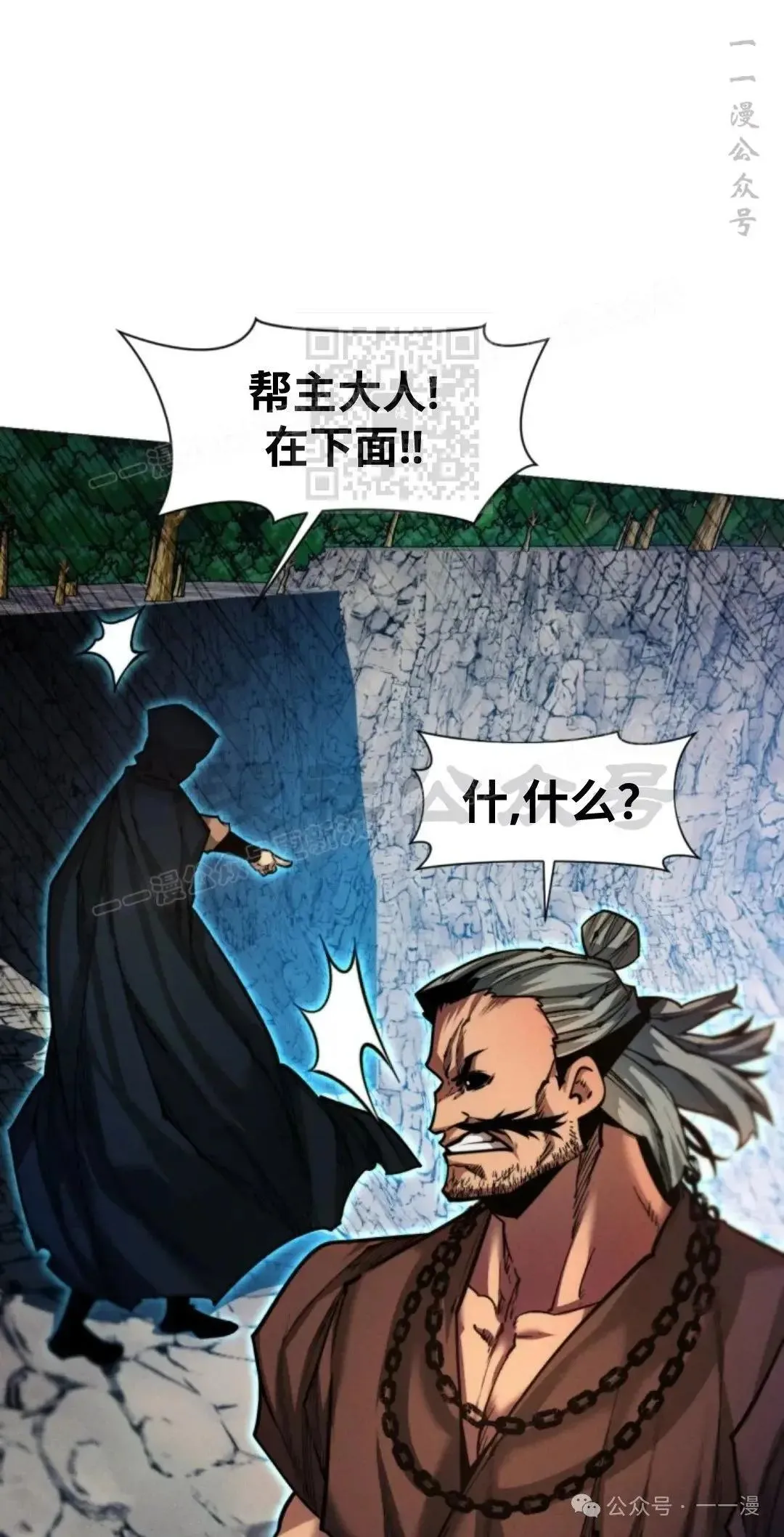 第39话45