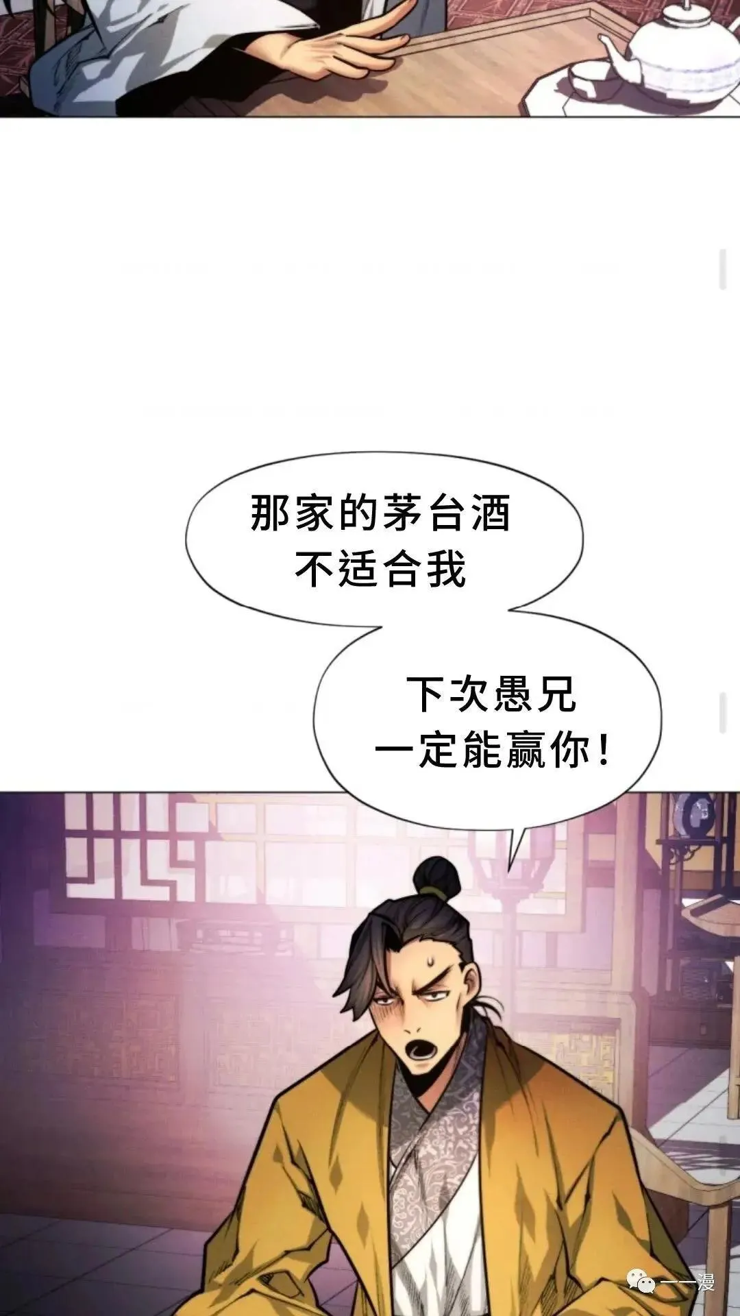 第5话76