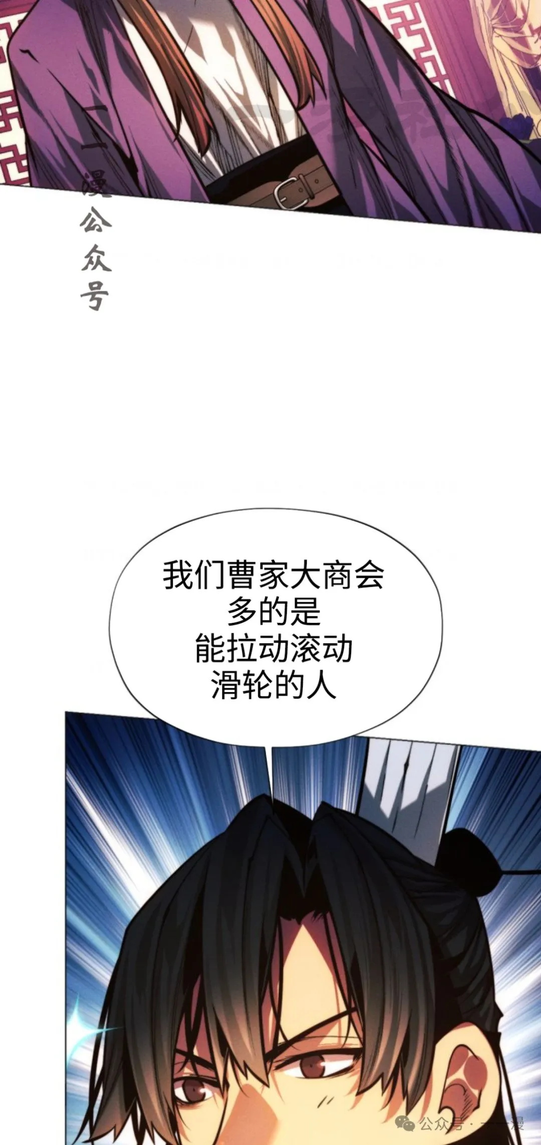 第94话24