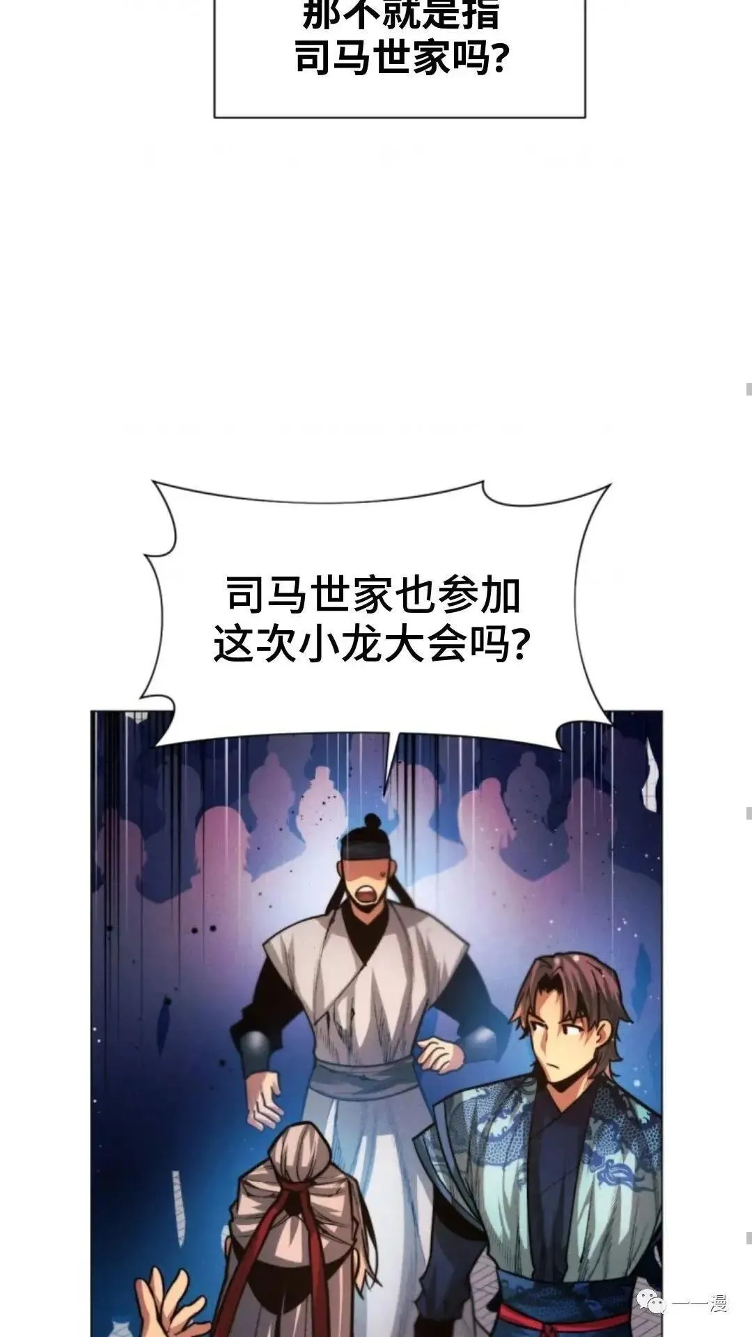 第21话63