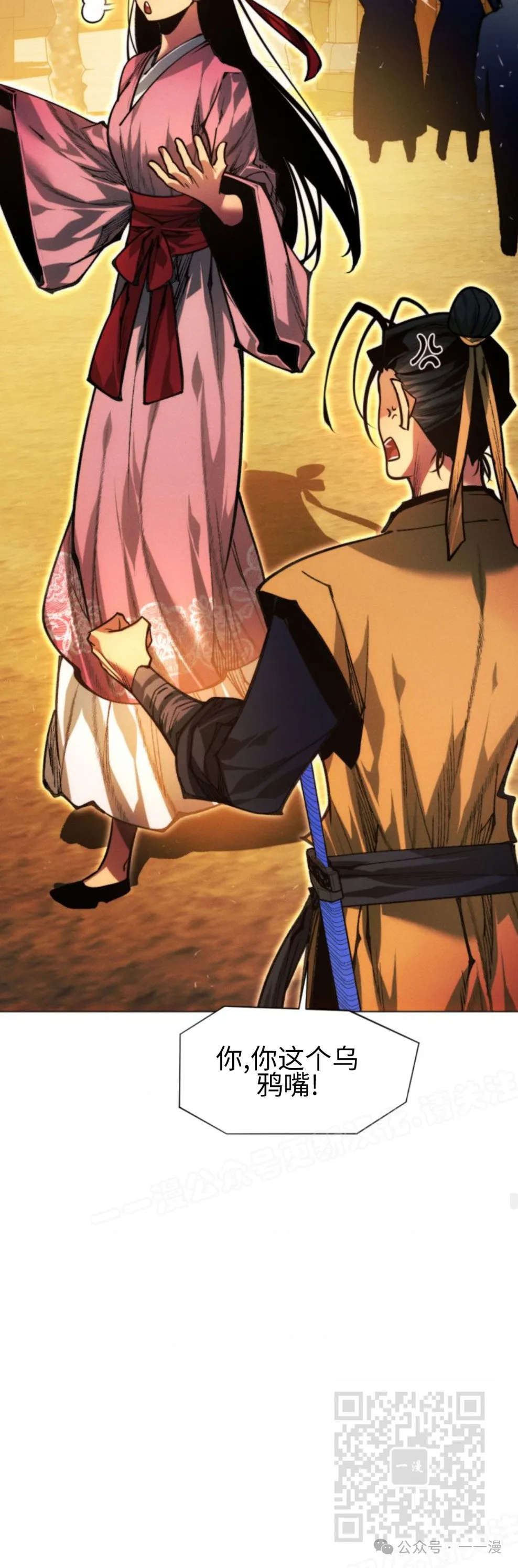 第104话38