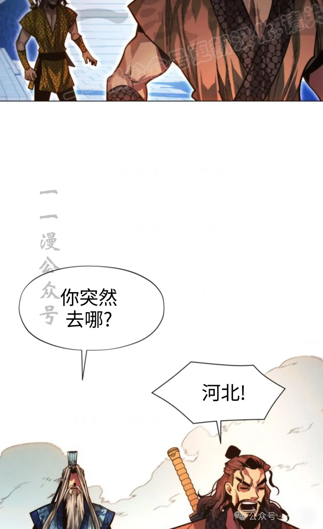 第95话31