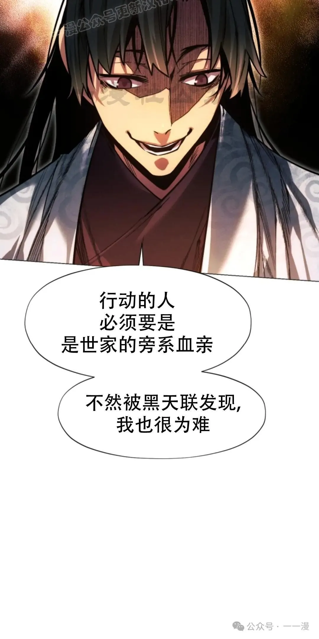 第48话29