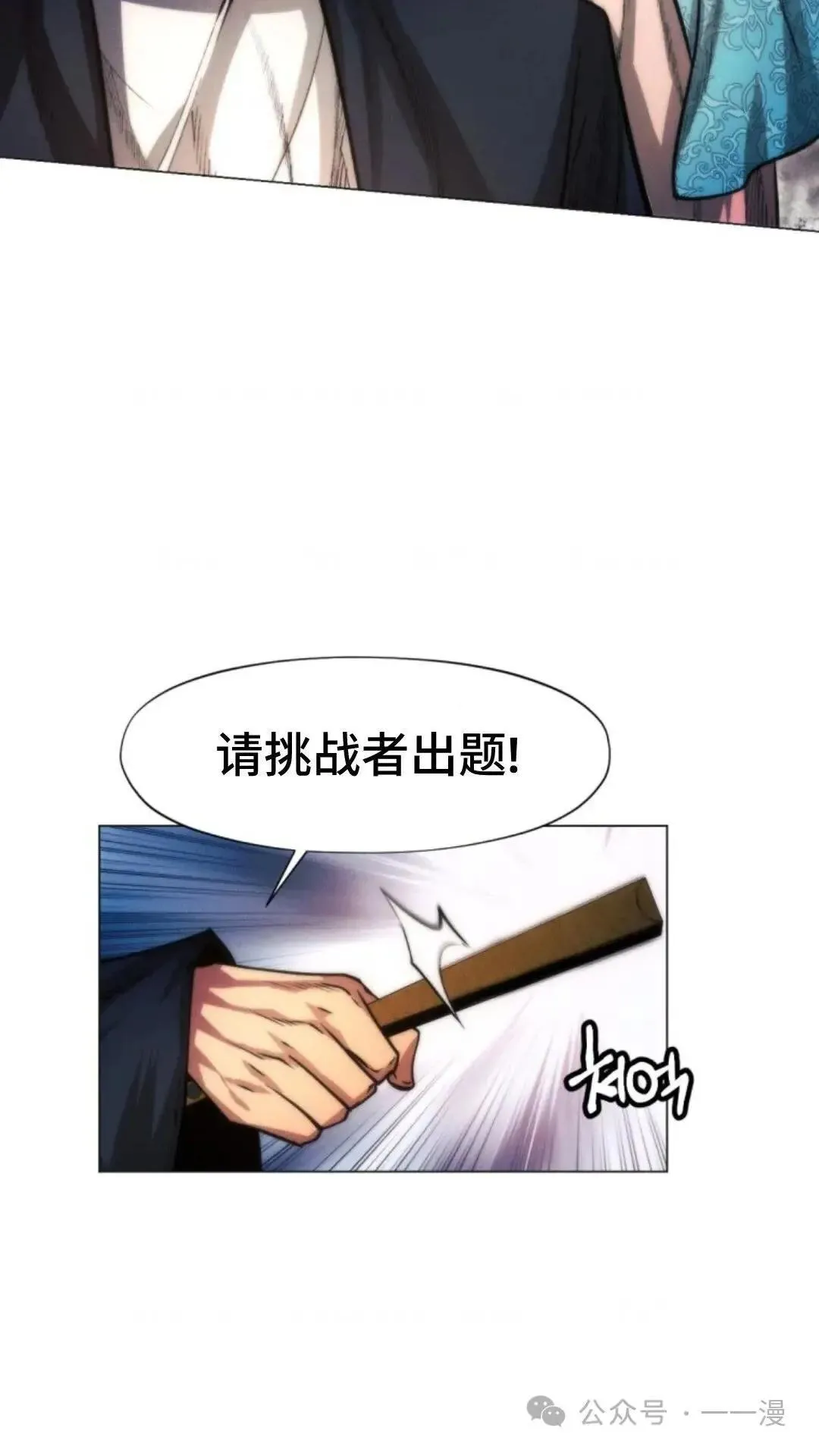 第23话59