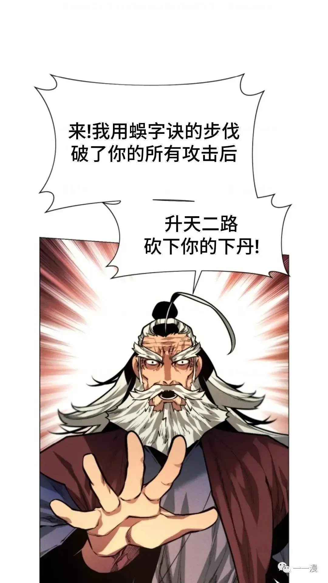 第12话112