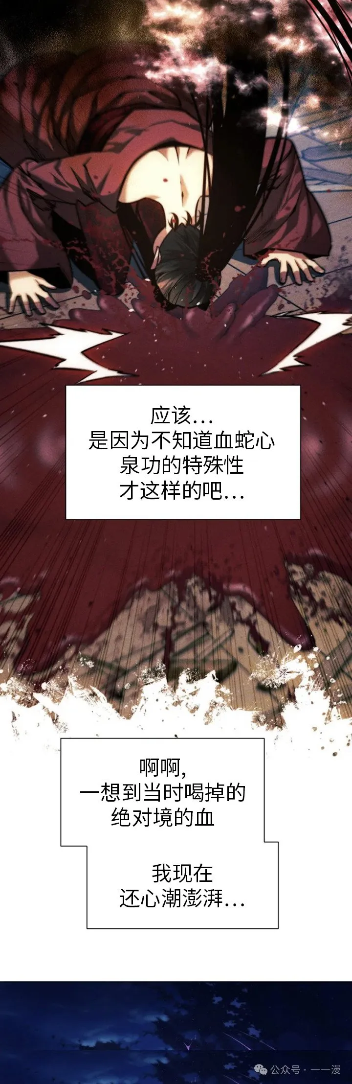 第75话27