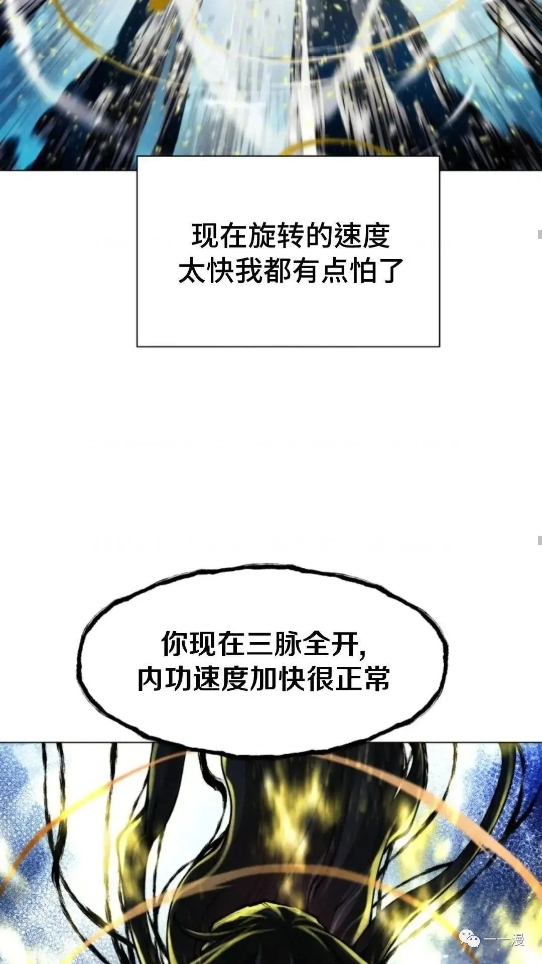 第12话84