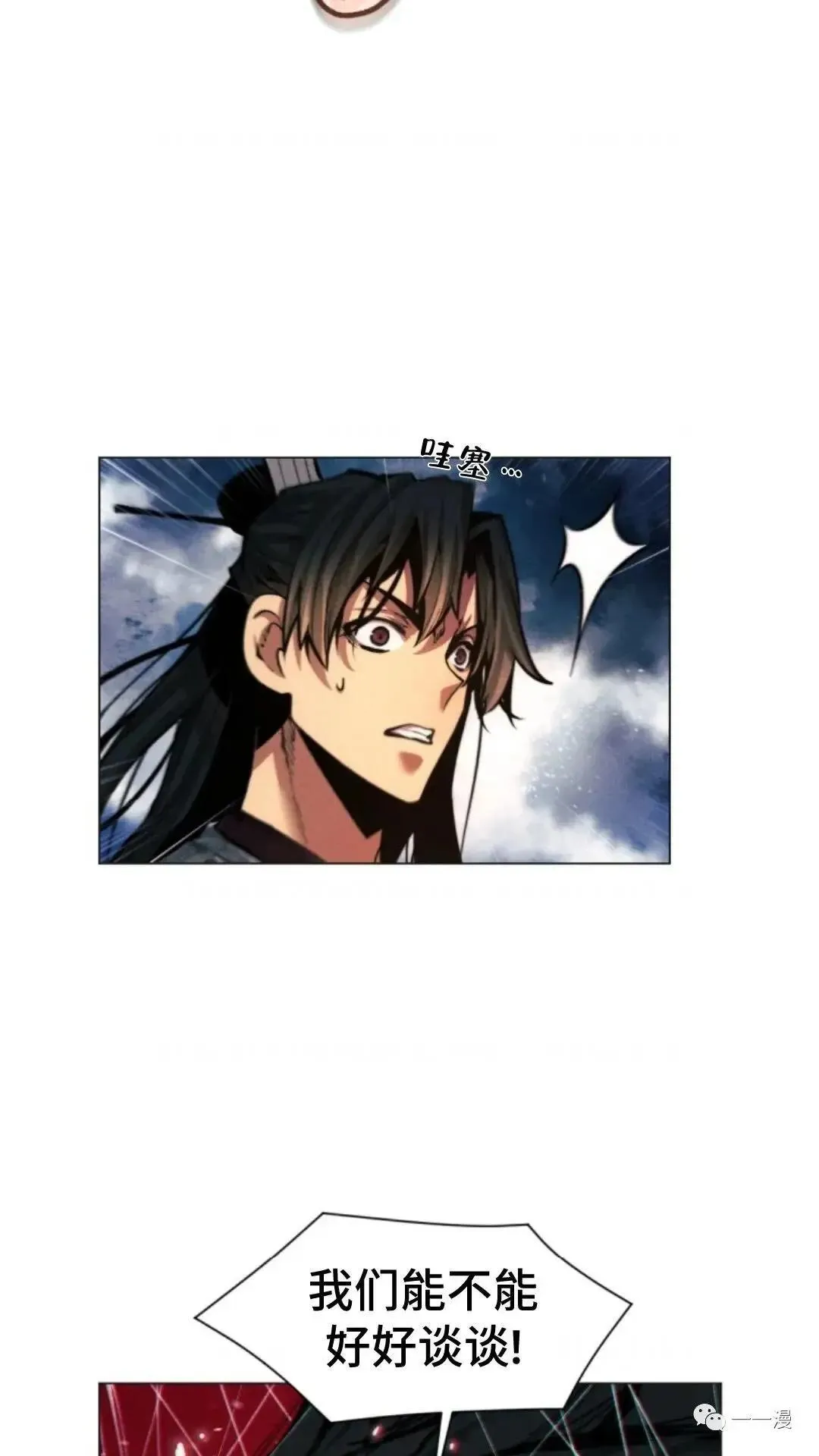 第18话26