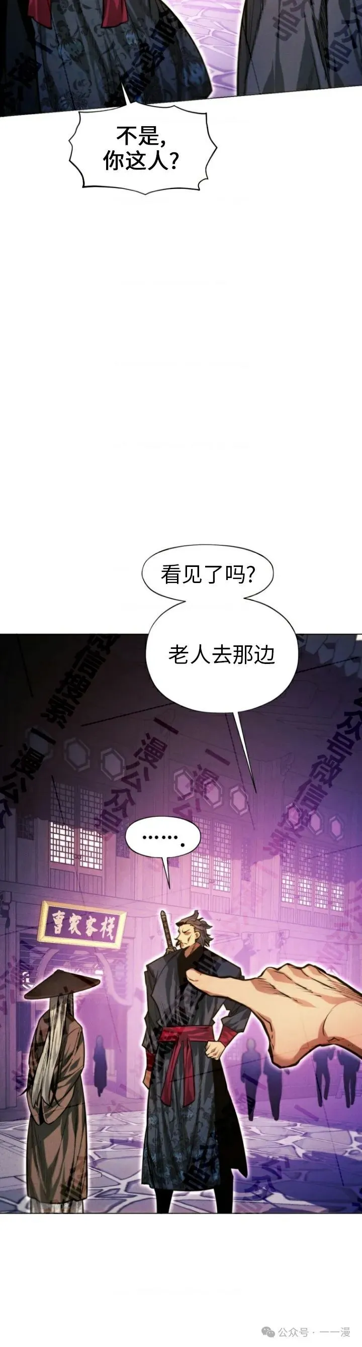 第65话47