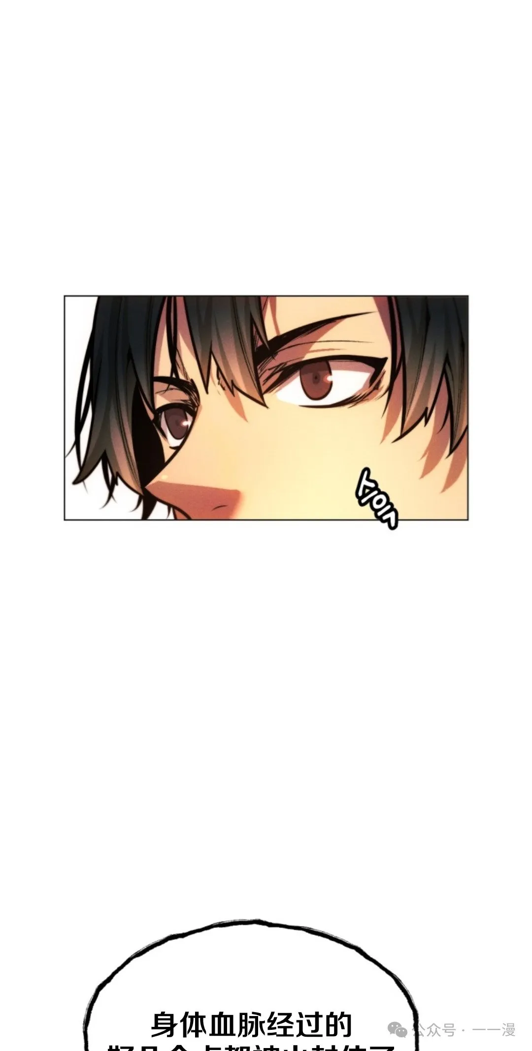 第59话54