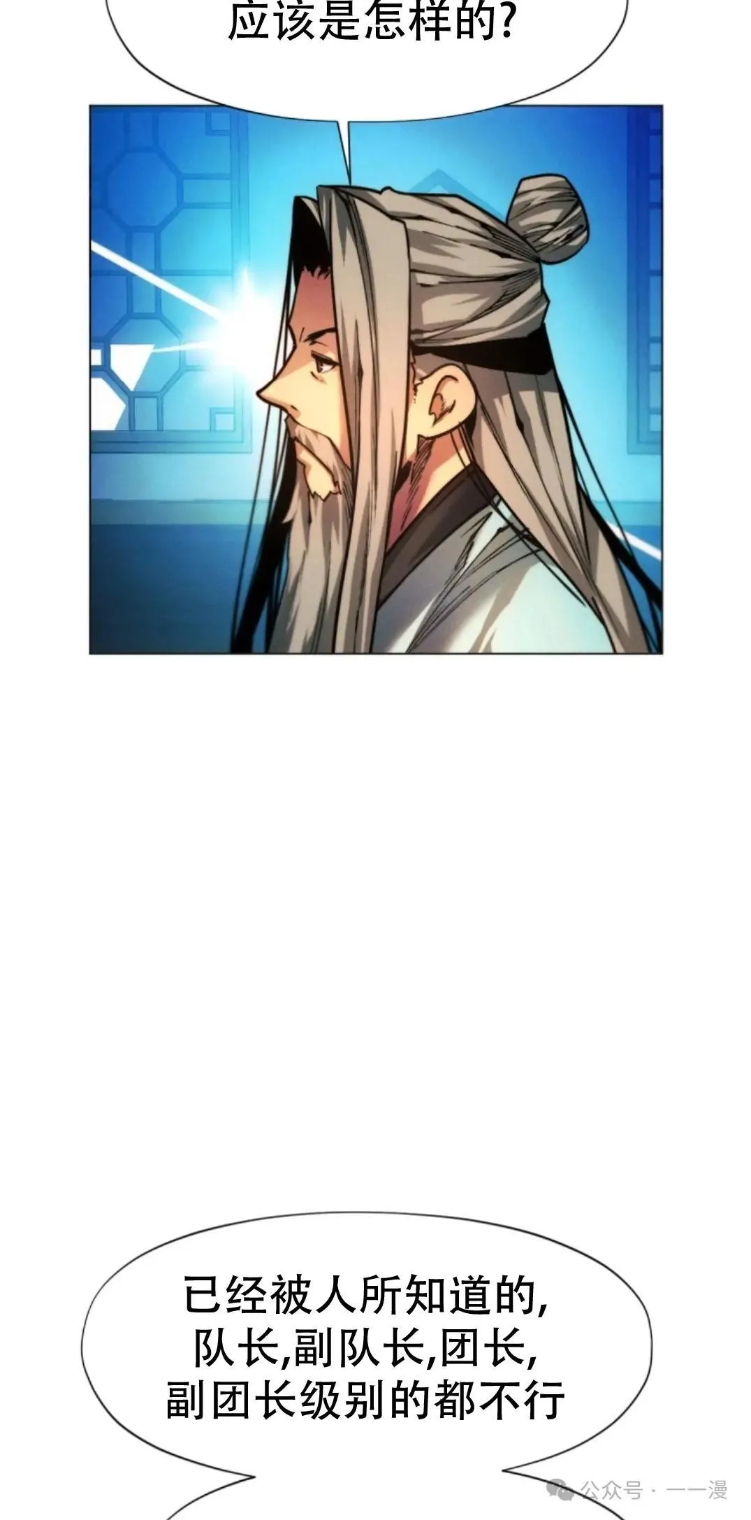 第48话37