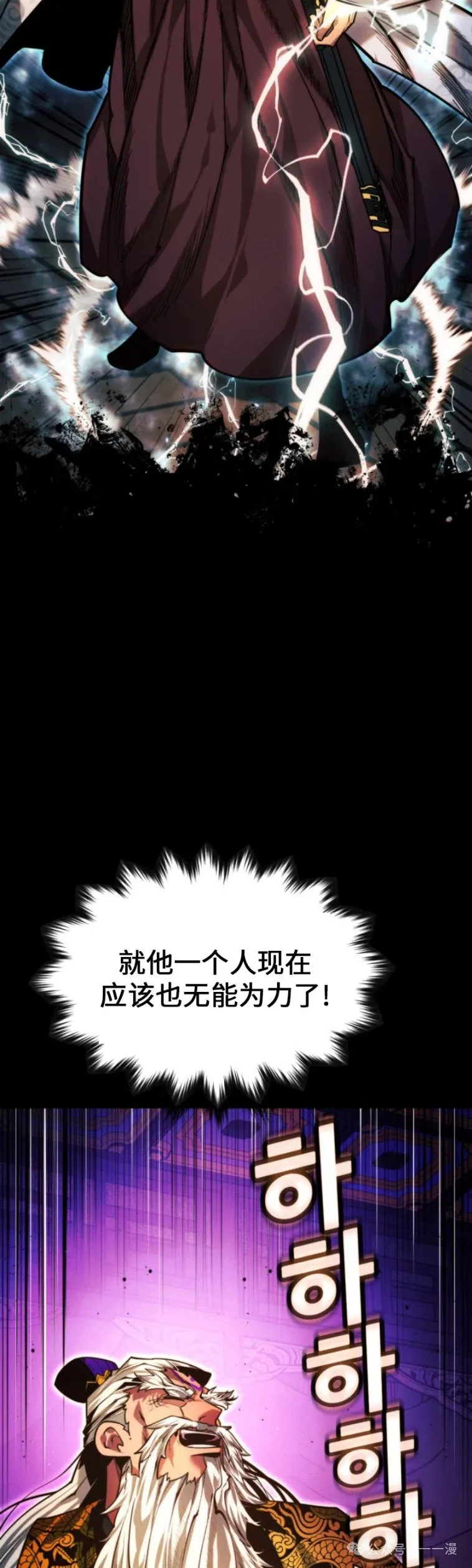 第76话41