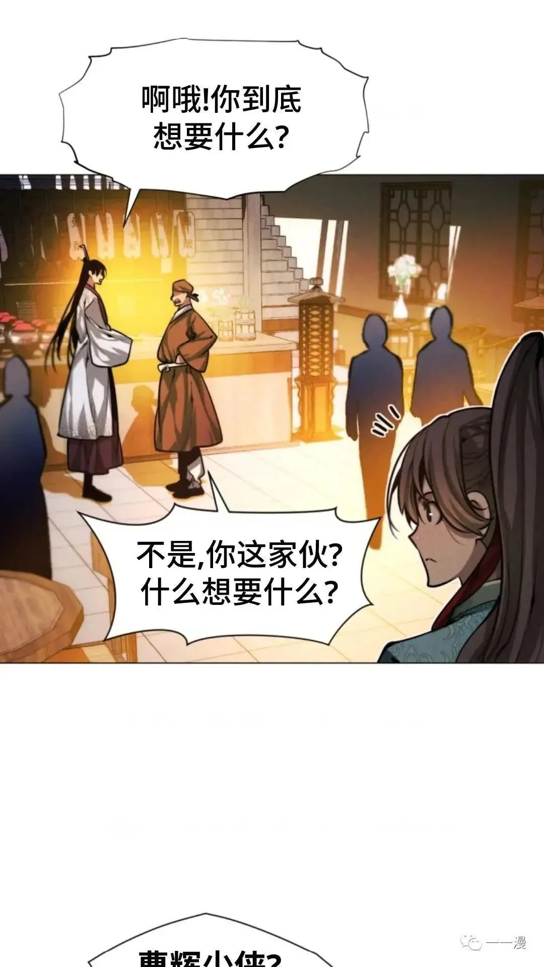 第15话43