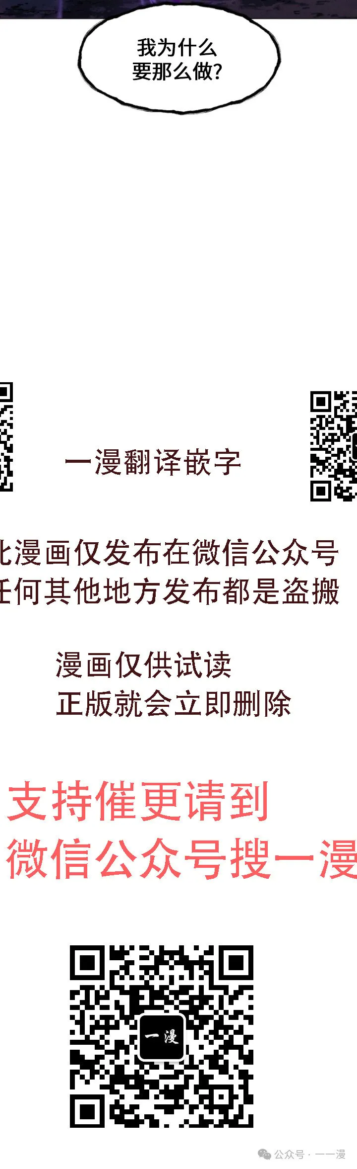 第87话59
