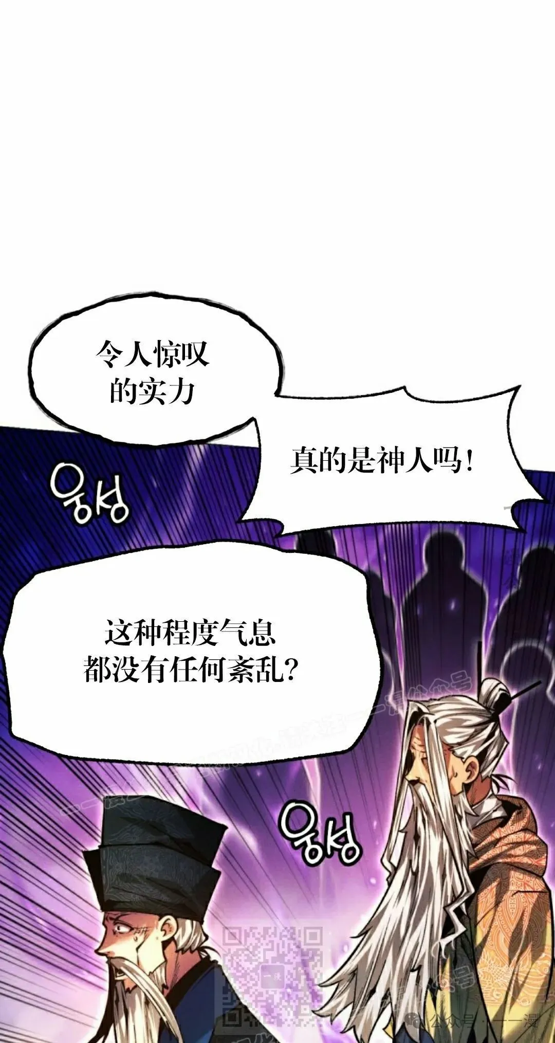 第109话18