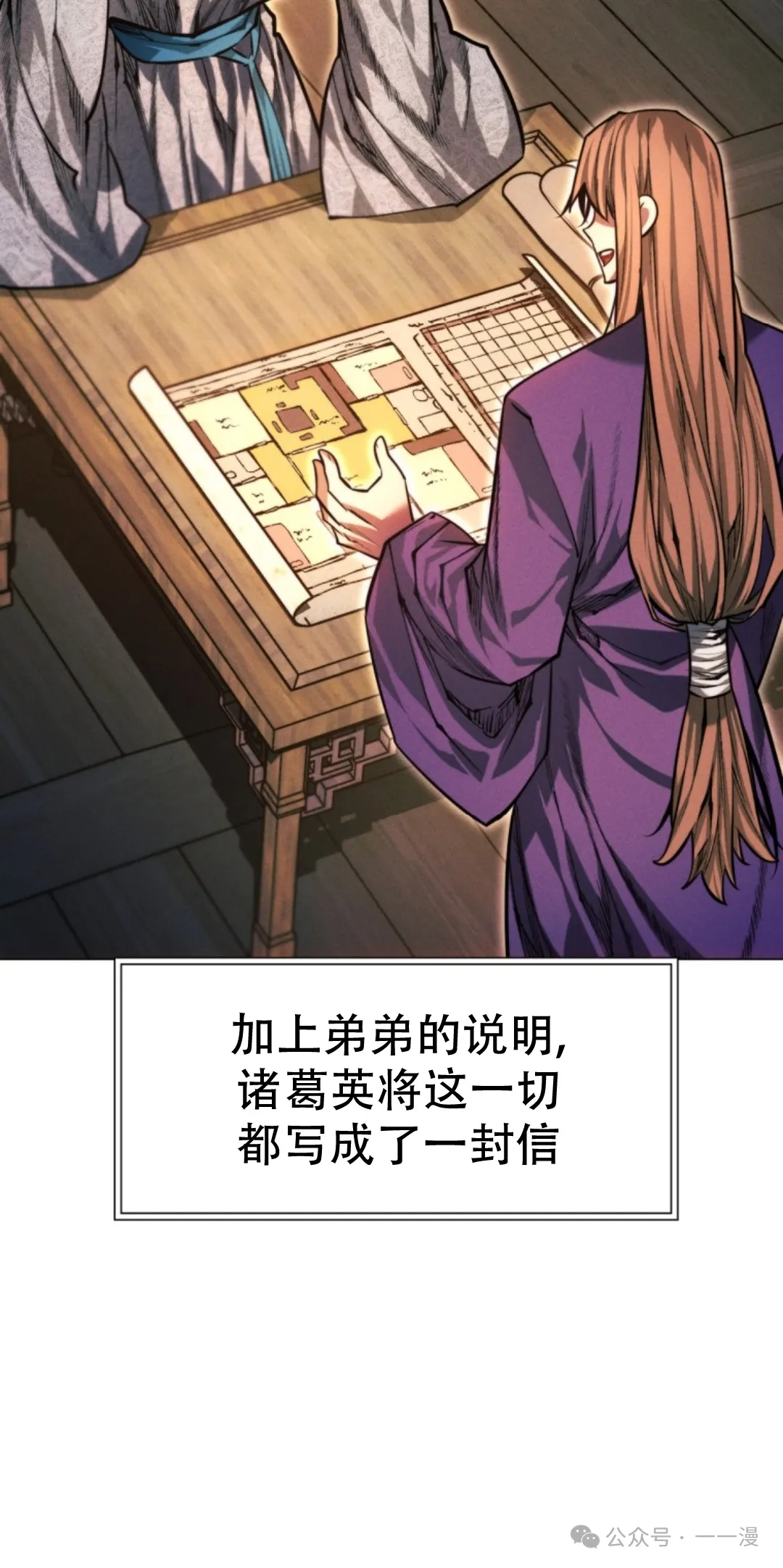 第58话34