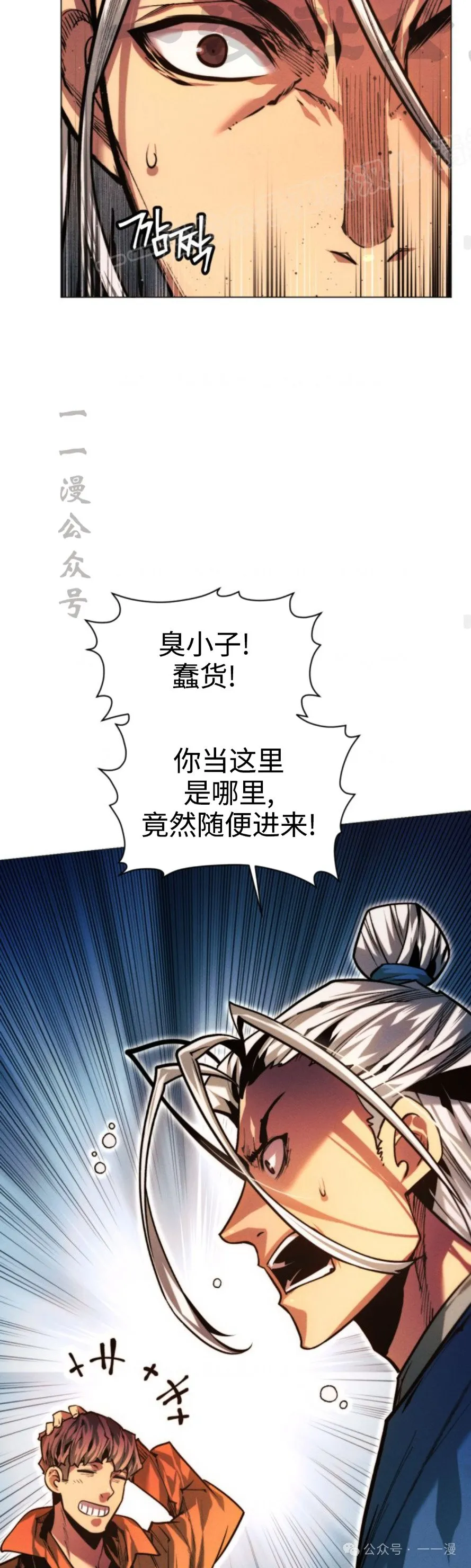 第97话50