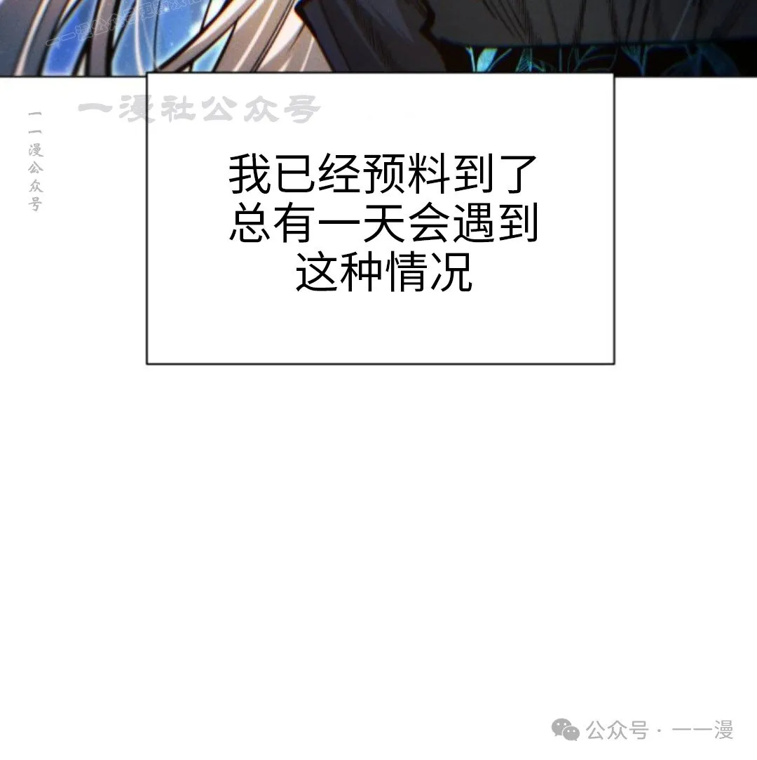 第107话9