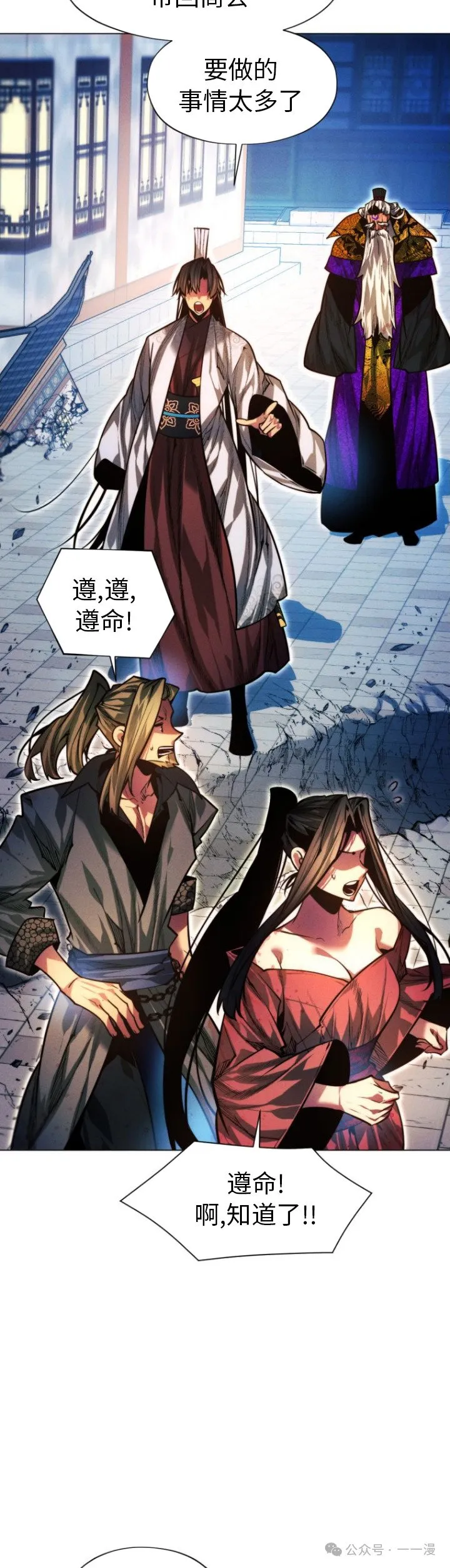第91话15