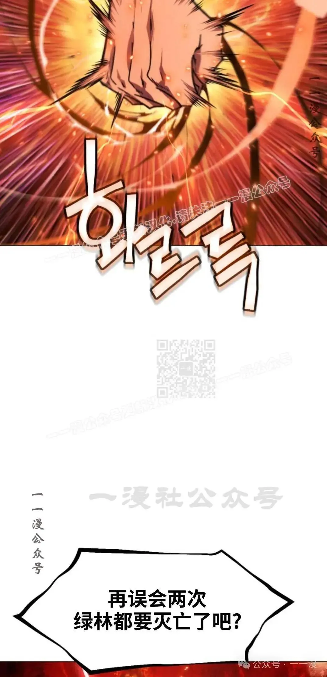 第46话106