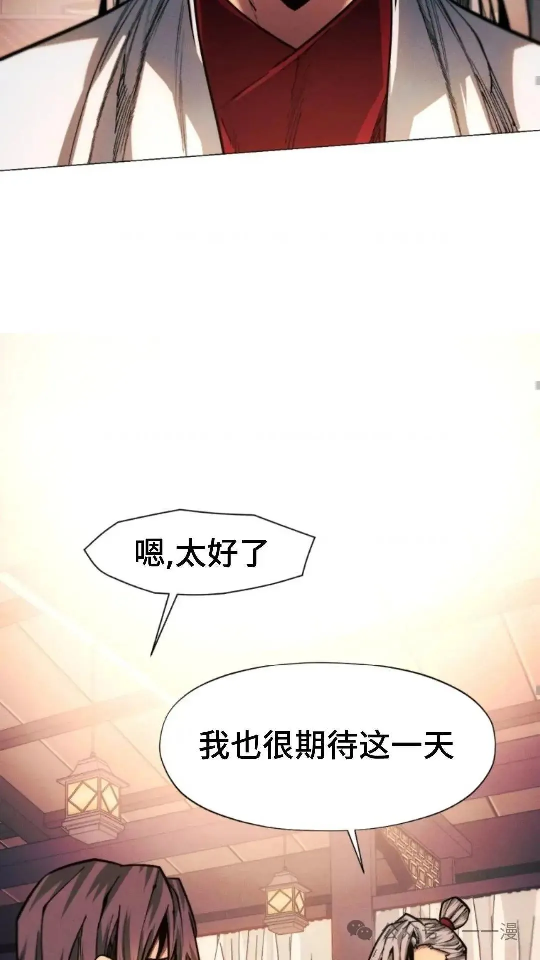 第24话62