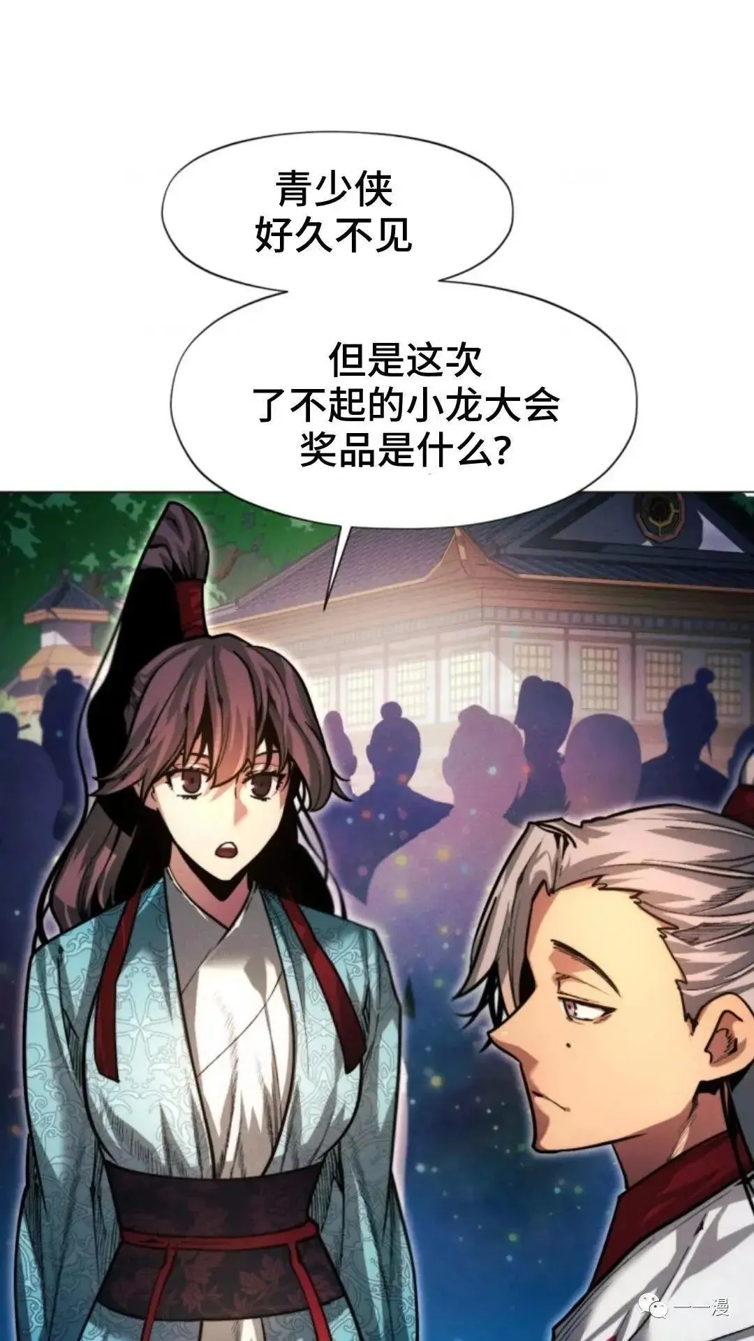 第21话55