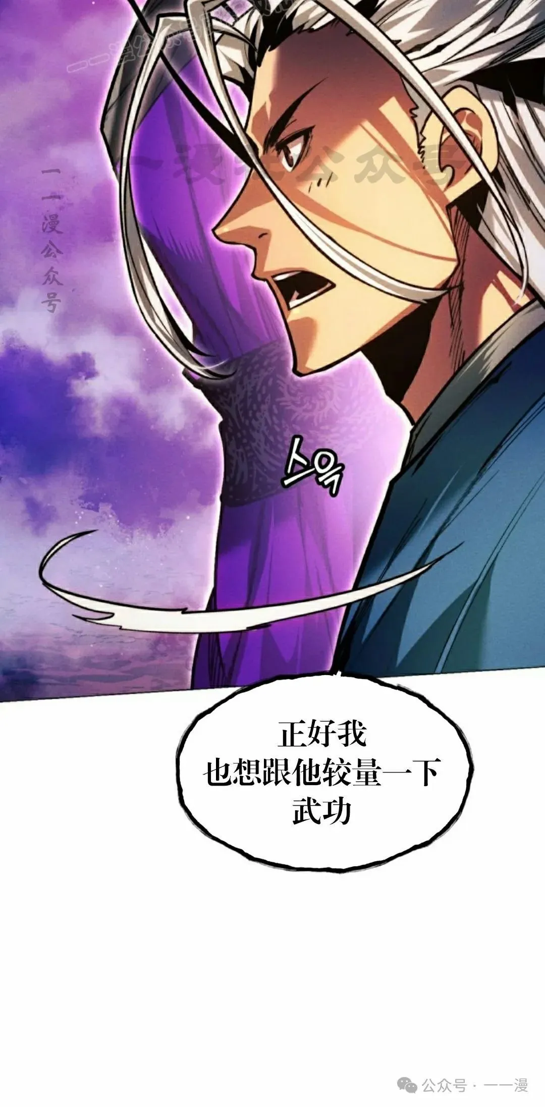 第109话39