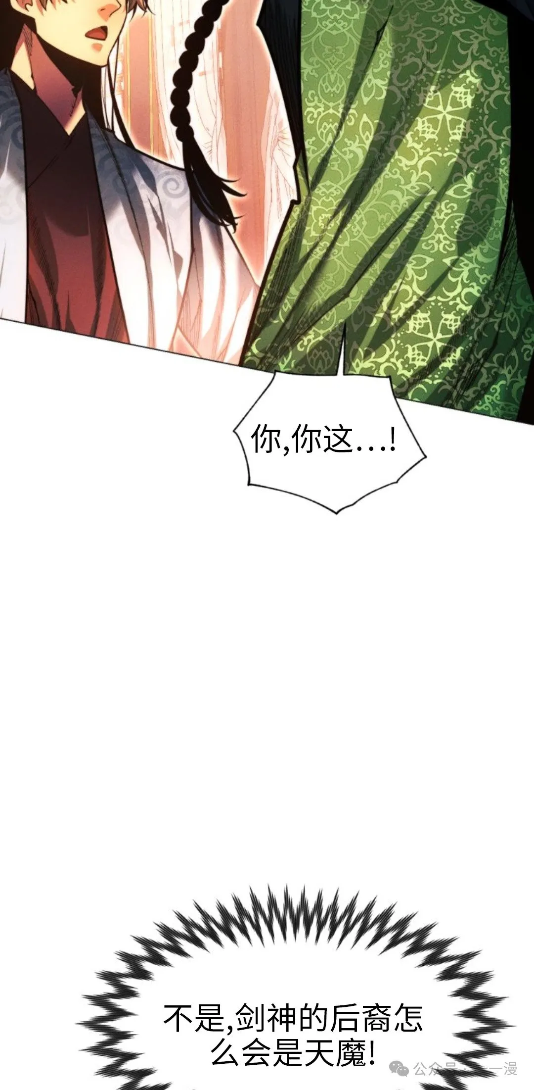 第106话41