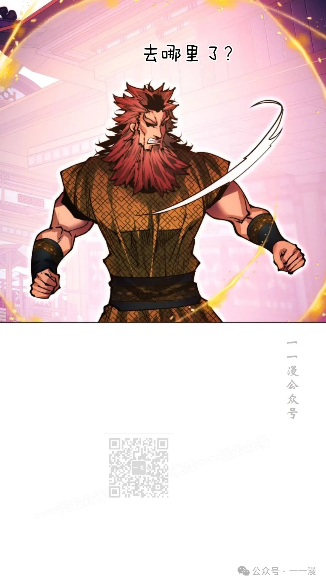 第108话160