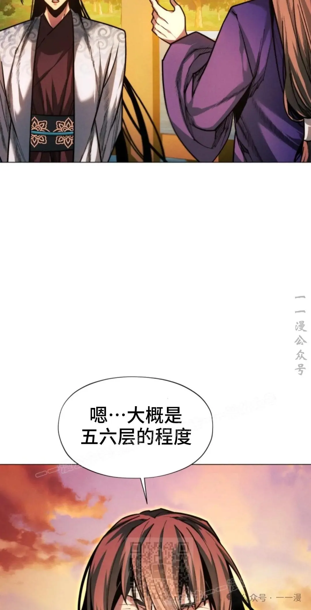 第42话68
