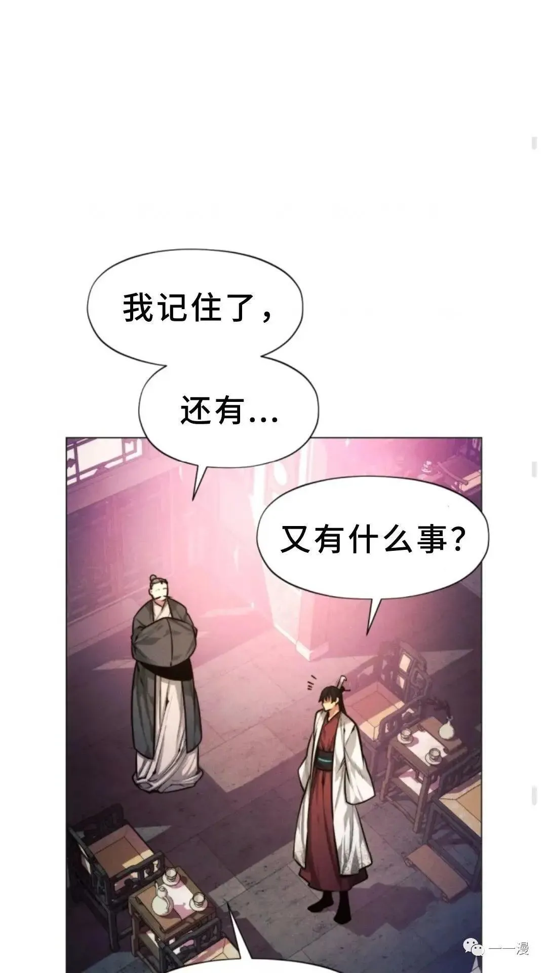 第5话66