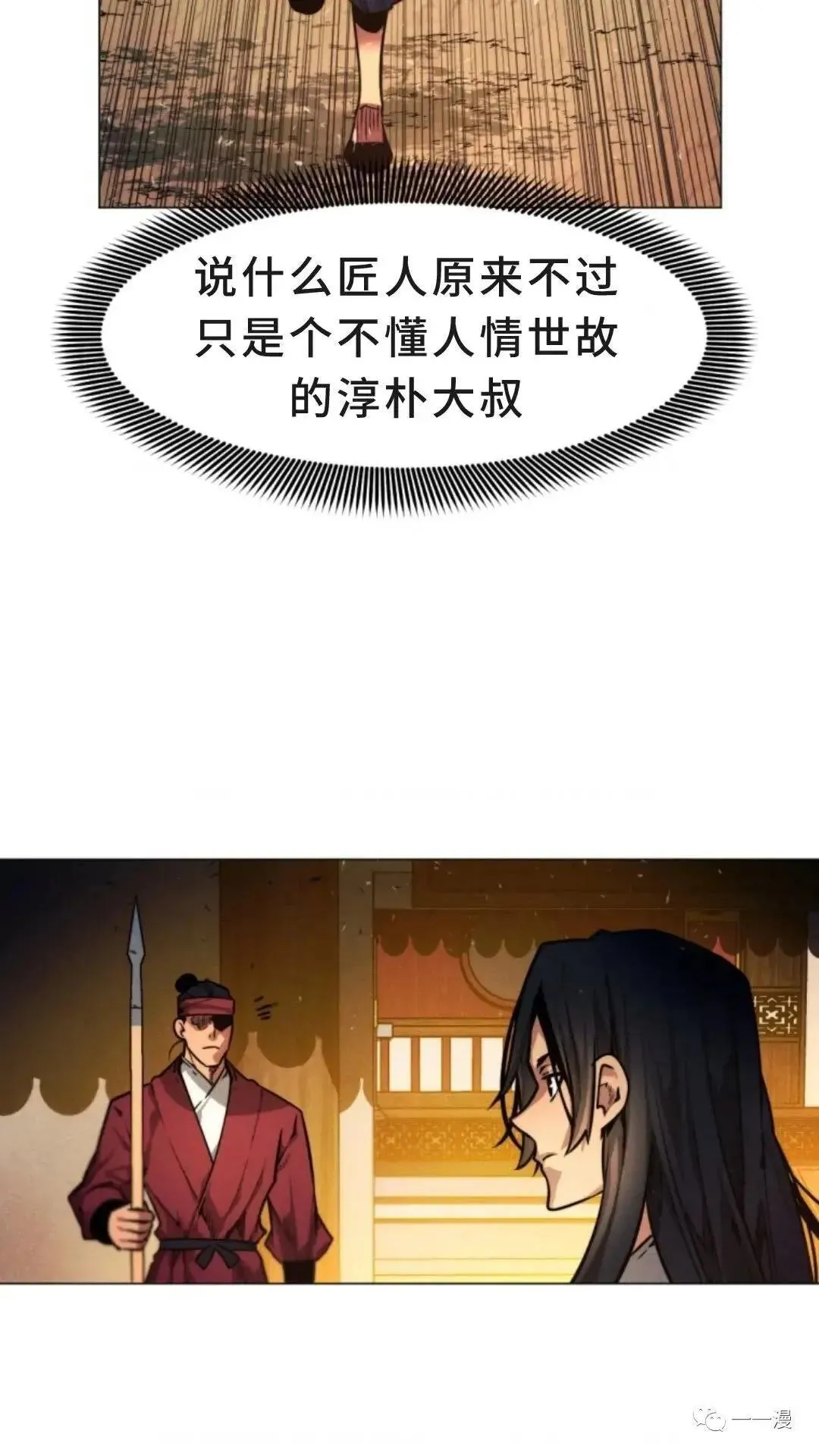 第4话12