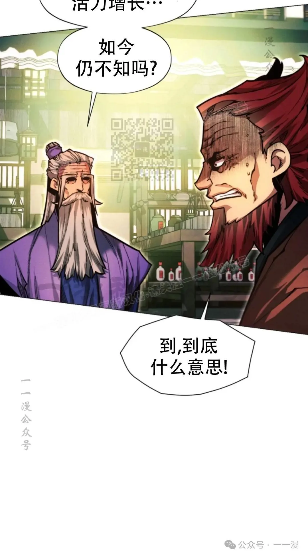 第51话95
