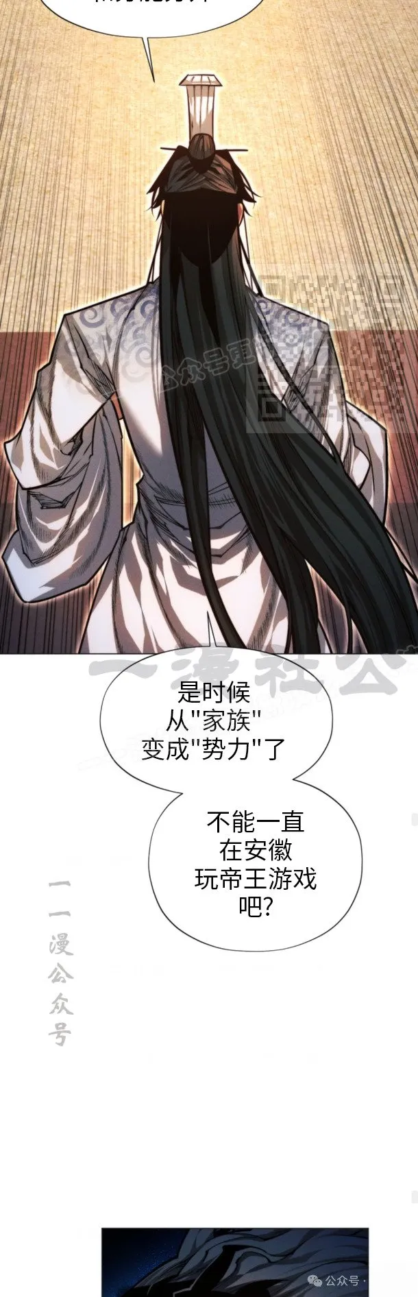 第100话65