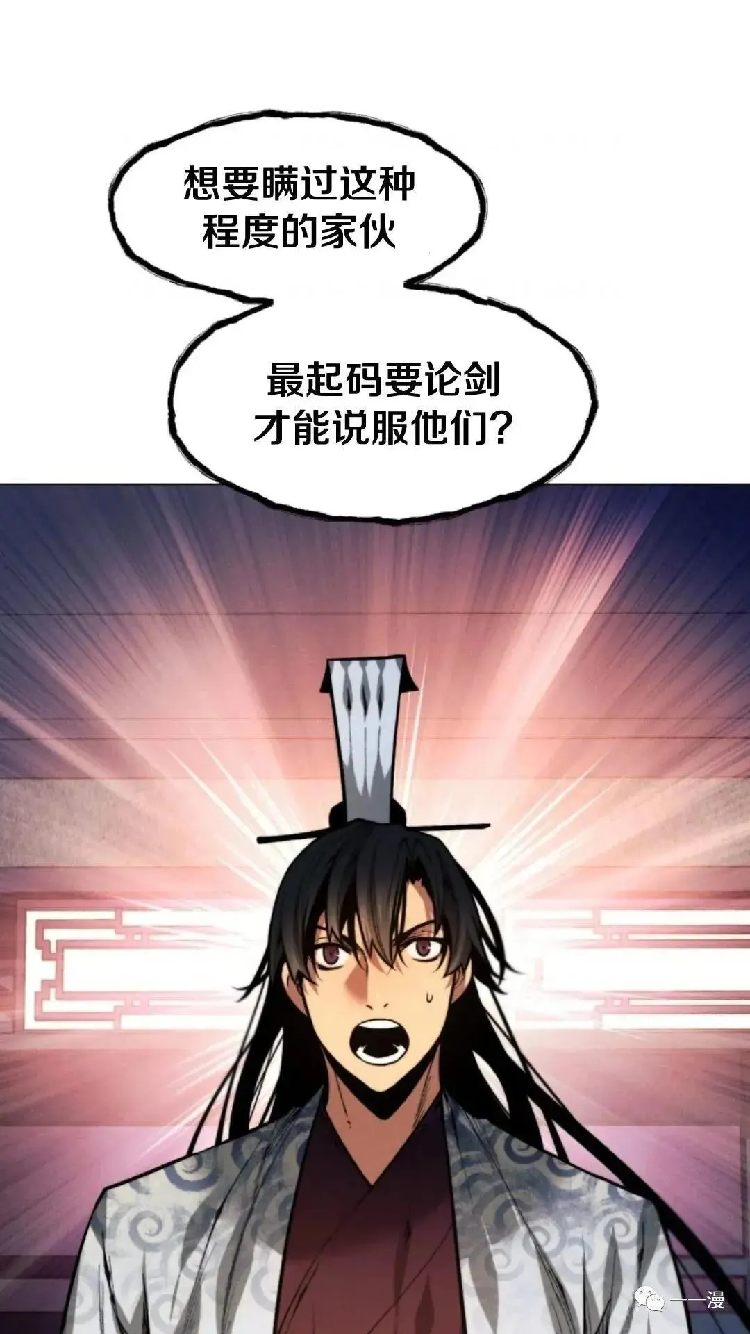 第11话59