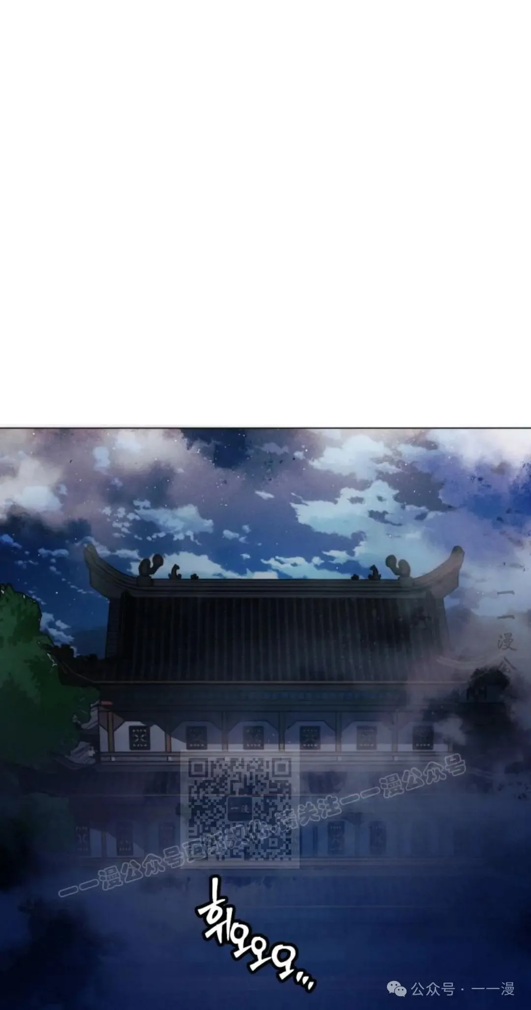 第41话82