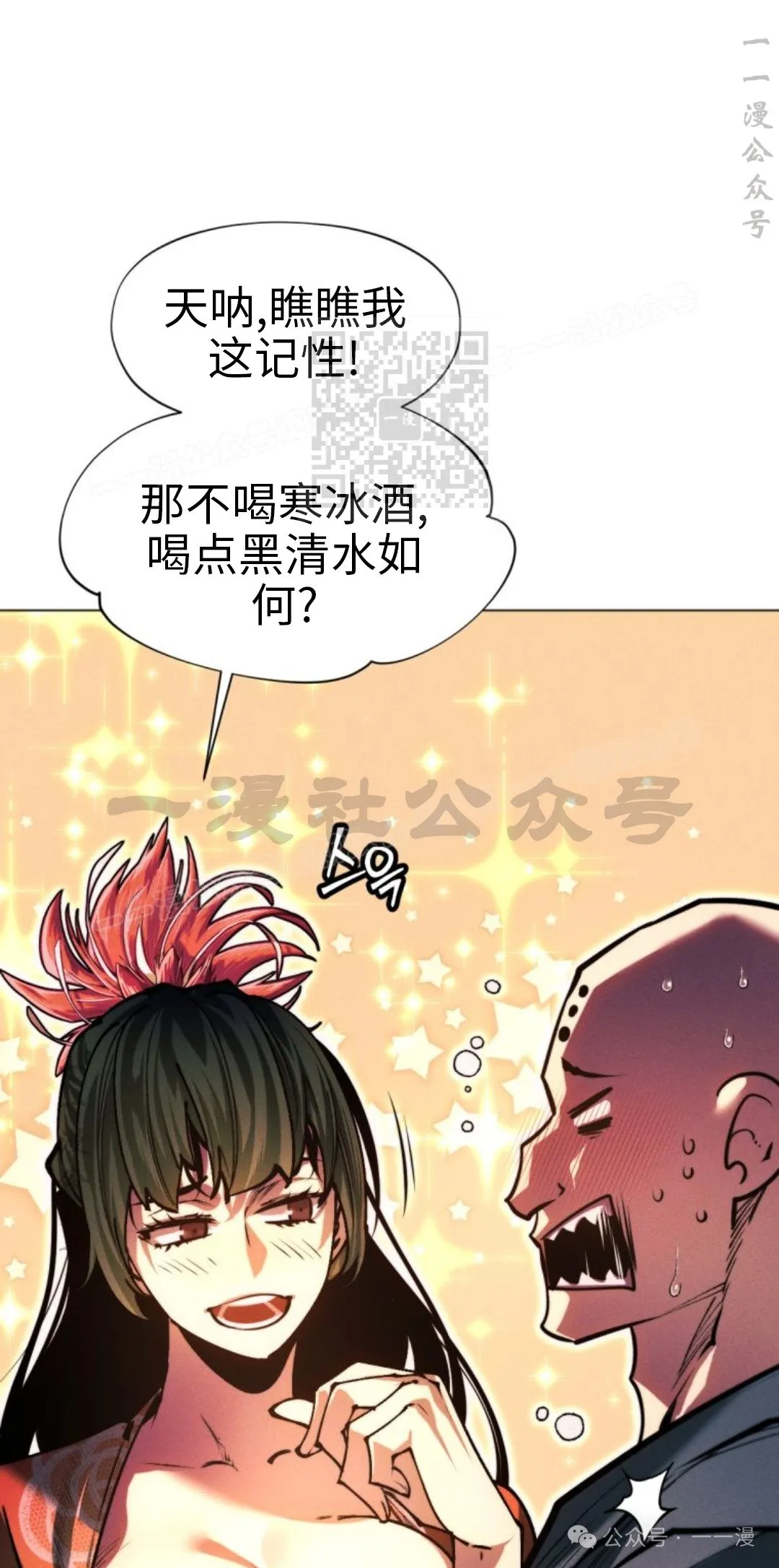 第106话115