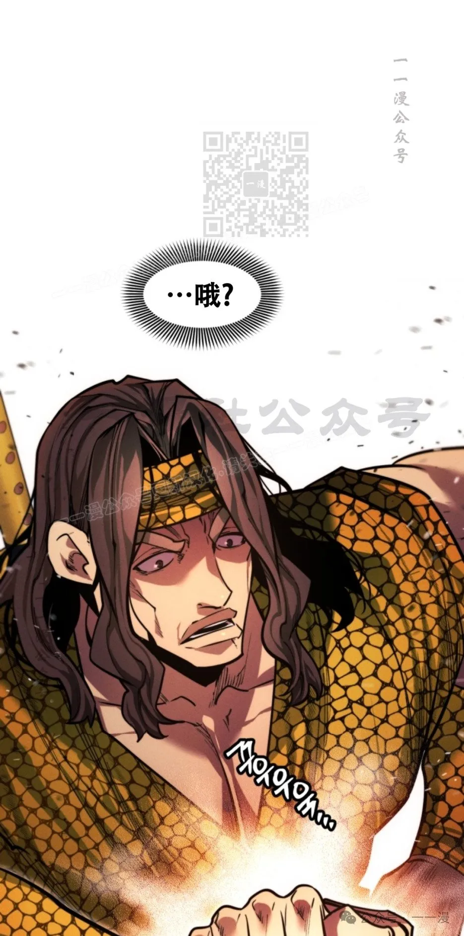 第57话20