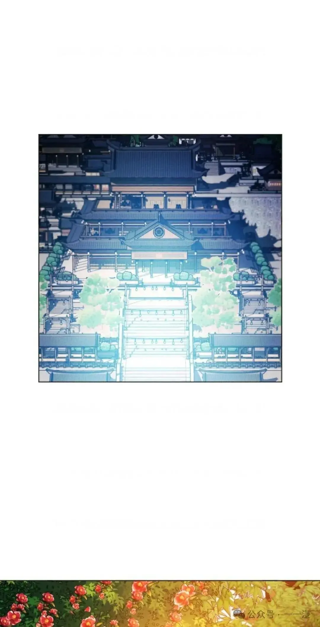 第33话23