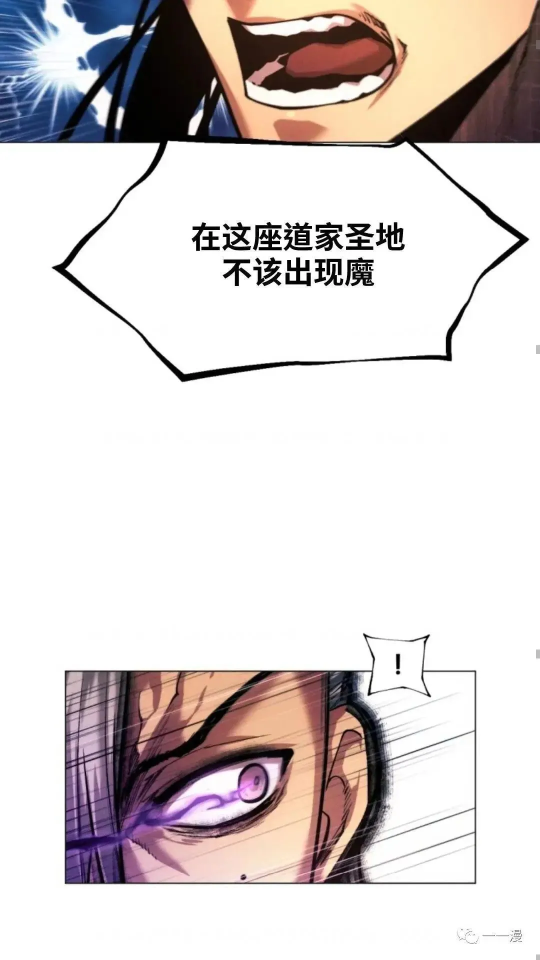 第21话69